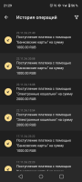 Screenshot_20241125-212934.png