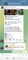 Screenshot_2024-11-27-11-32-35-166_org.telegram.messenger.jpg