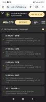 Screenshot_2024-11-27-22-09-17-943_com.android.chrome.jpg