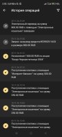 Screenshot_2024-11-29-02-02-53-171_org.xbet.slots.jpg