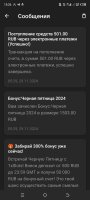 Screenshot_20241129-152625.jpg