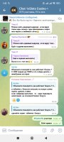 Screenshot_2024-11-30-01-02-23-763_org.telegram.messenger.jpg