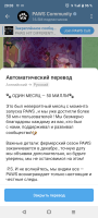 Screenshot_20241129-200353.png
