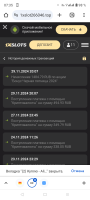 Screenshot_20241130-073529.png
