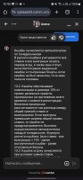 Screenshot_20241202_104013_Chrome.jpg