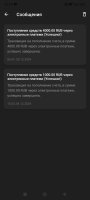 Screenshot_2024-12-06-22-14-12-396_org.xbet.slots.jpg