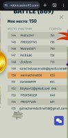 Screenshot_20241209_045950_Chrome.jpg