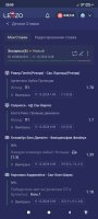 Screenshot_2024-12-11-20-50-01-915_com.android.chrome.jpg