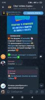 Screenshot_2024-12-13-12-45-56-874_org.telegram.messenger.jpg