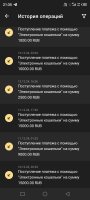 Screenshot_20241214-213517.jpg