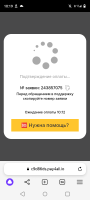 Screenshot_20241215-101903.png