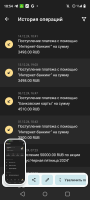 Screenshot_20241215-185458.png