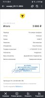 Screenshot_20241215_191509_PDF Reader - Hi Read.jpg