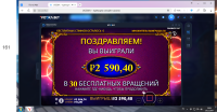 2024-12-16_19-04-15.png