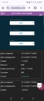 Screenshot_20241217-124242.jpg