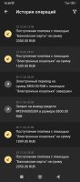 Screenshot_2024-12-18-16-38-20-698_org.xbet.slots.jpg