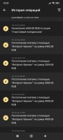 Screenshot_2024-12-19-18-20-42-334_org.xbet.slots.jpg