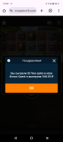 Screenshot_20241220-183031.png