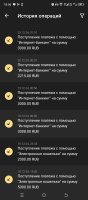 Screenshot_20241221-185655.jpg