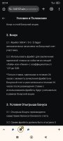Screenshot_2024-12-21-22-14-57-853_com.android.chrome.jpg
