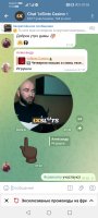 Screenshot_20241222_075359_org.telegram.messenger.jpg