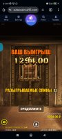 Screenshot_2024-12-22-21-10-42-821_com.android.chrome.jpg