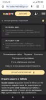 Screenshot_2024-12-23-18-56-53-371_com.android.chrome.jpg