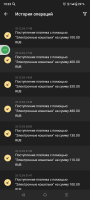 Screenshot_20241223-192351.png