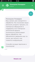 IMG_1584.png
