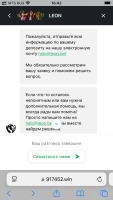 IMG_1588.png