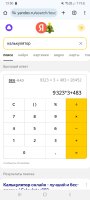 Screenshot_20241225_135036_Chrome.jpg