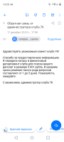 Screenshot_20241225-142054.png