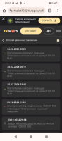 Screenshot_20241226-003541.png