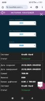 Screenshot_2024-12-28-22-52-47-390_com.android.chrome.jpg