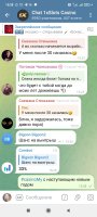 Screenshot_2024-12-29-15-28-38-990_org.telegram.messenger.jpg