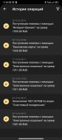 Screenshot_2024-12-29-17-39-03-093_org.xbet.slots.jpg