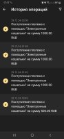Screenshot_20241230-171716_1xSlots.jpg