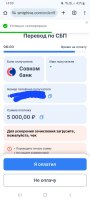 Screenshot_20250104_140923_Chrome.jpg