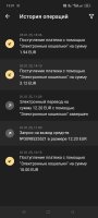 Screenshot_2025-01-07-16-01-05-93_17482a46d4a86dee08cc680df2634d1a.jpg