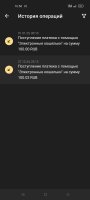 Screenshot_2025-01-07-16-56-31-17_17482a46d4a86dee08cc680df2634d1a.jpg