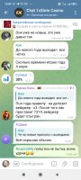 Screenshot_2025-01-09-15-09-52-981_org.telegram.messenger.jpg