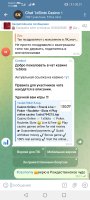 Screenshot_20250109_203122_org.telegram.messenger.jpg