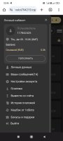 Screenshot_2025-01-09-22-06-30-091_com.android.chrome.jpg