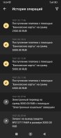 Screenshot_2025-01-10-19-24-58-052_org.xbet.slots.jpg