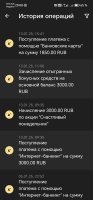 Screenshot_20250113_200840.jpg