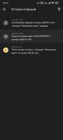 Screenshot_2025-01-13-19-13-07-598_org.xbet.slots.jpg