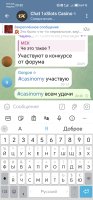 Screenshot_20250113_203026.jpg