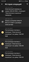 Screenshot_20250114-201848_1xSlots.jpg