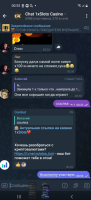 изображение_2025-01-15_010219826.png
