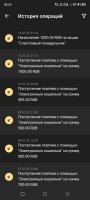 Screenshot_20250115-085032.jpg